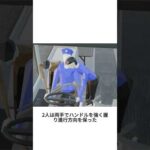 バス失控の瞬間，立ち上がったのは中学生だった #事件 #事故