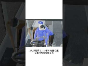 バス失控の瞬間,立ち上がったのは中学生だった #事件 #事故