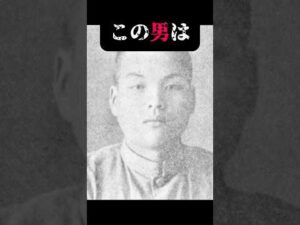 憎悪が招いた惨劇…【津山事件】 #事件