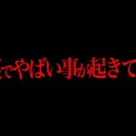 警察がやった