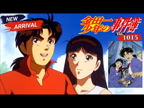 【懐かしのアニメ】🔍金田一少年の事件簿SP！天才高校生探偵の伝説Vol.1015【ミステリーアニメ再考】