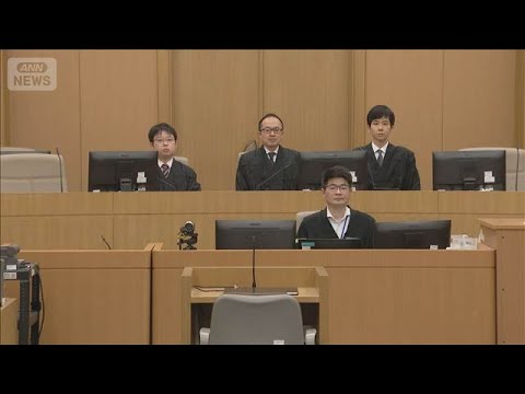【速報】埼玉・飯能市で親子3人殺害事件 被告の男に死刑求刑 検察側(2026年2月26日)