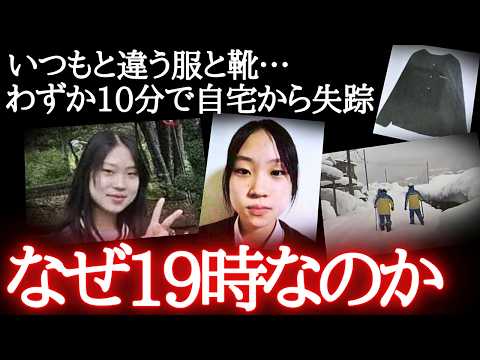 14歳があえて選んだ行動が不自然すぎる【樋口まりんさん／未解決事件】