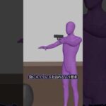 とんでもねぇ理由で解決した事件Part5#shorts