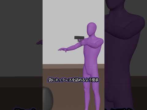 とんでもねぇ理由で解決した事件Part5#shorts