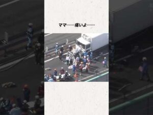 ラック激突 車体50センチに圧縮 母子3人即死#事件#事故