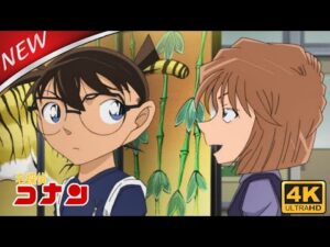 名探偵コナン 2025 vol 7885 | 名探偵コナンの最高の事件を集結するコナン