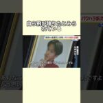 「ごめんね、お母さん。僕の心が弱すぎた」#事件