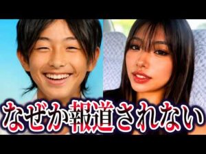 【ゆっくり解説】栃木強盗〇人事件。竹前海斗と竹前美結の素性がこちら