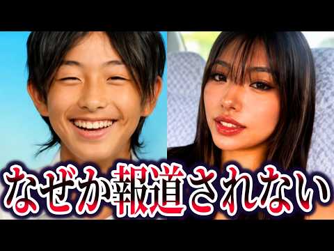 【ゆっくり解説】栃木強盗〇人事件。竹前海斗と竹前美結の素性がこちら