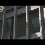 大阪・コンクリ遺体遺棄事件　逮捕の男「父親の家に運び込んだ」(2025年3月2日)