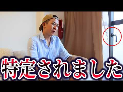 【ゆっくり解説】バッパー翔太さん居場所が判明…BappaShota行方不明事件の闇