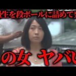 命を救うはずの看護師たちが関わった事件が怖すぎる