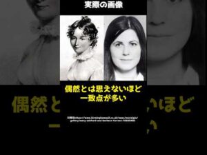 恐ろしいほどの偶然の一致で話題になった不気味な事件を要約！#shorts