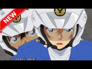 名探偵コナンの最高の事件を集結する - 名探偵コナン 2025 VOL 1238