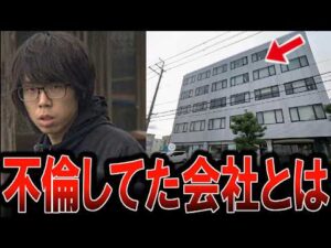 【京都南丹市男児遺棄事件】不倫だったのかよ。こりゃ半分は母親も悪いんじゃね？ 【ゆっくり解説】
