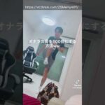 【替え歌】TikTokで起きた大事件⑦#ほーみーず  #あるある  #珍事件  #放送事故  #替え歌