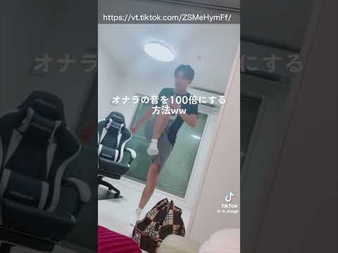 【替え歌】TikTokで起きた大事件⑦#ほーみーず #あるある #珍事件 #放送事故 #替え歌