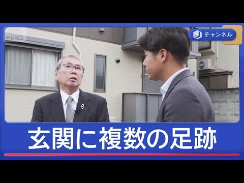 妊婦のネイリスト“殺害” 新たな情報【スーパーJチャンネル】(2026年1月7日)