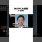 熊本女児殺害事件#事件#犯人