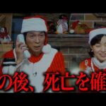 テレビ番組から事件が発覚してしまった件