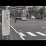 転落男性を車でひいたか ひき逃げ事件として捜査　川崎市(2026年2月26日)
