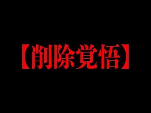 なぜテレビで報道されない
