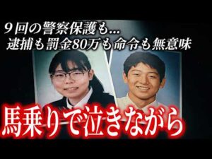 男の正体と過去の判明。ポケセン辞めなかった理由。