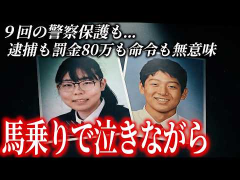 男の正体と過去の判明。ポケセン辞めなかった理由。