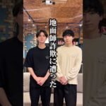 悲しいですが、全て事実です。 #古民家diy #リフォーム #リノベーション #事件#詐欺