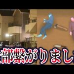 【ゆっくり解説】真相に触れてはいけない西東京母子4人ﾀﾋ亡事件