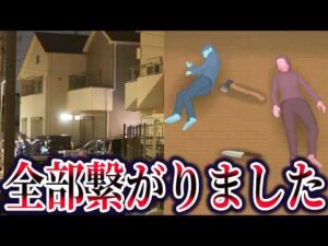 【ゆっくり解説】真相に触れてはいけない西東京母子4人タヒ亡事件