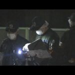 西東京市母子4人死亡事件　母親名義の部屋に男性の遺体(2025年12月23日)