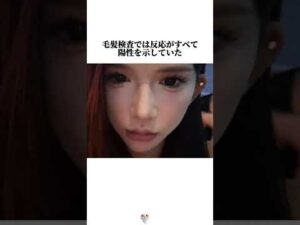 国境を越えた誘導事件が発覚 女性は恋人を信じ危険な状況に#tiktokでニュース #映画 #事件 #事故
