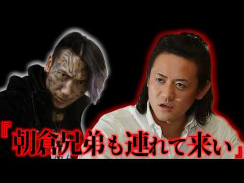 六本木クラブ襲撃事件実行犯の関東連合が全員出所！瓜田純士に石元太一が言及