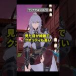 コラボの予告が来ただけで批判殺到した事件の雑学【フォートナイト】【崩壊スターレイル】