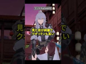 コラボの予告が来ただけで批判殺到した事件の雑学【フォートナイト】【崩壊スターレイル】