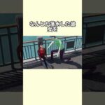 ある男性が、わざと彼女を川に突き落とした#事件