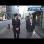 神戸女性刺殺事件　容疑者の男の心の心理に迫る