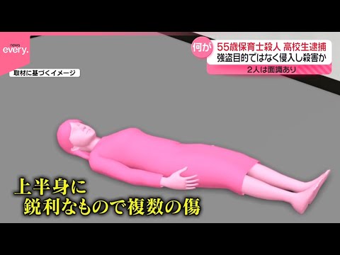 【徳之島保育士殺人事件】逮捕の高校生と女性は面識あり…強盗目的ではなく侵入し殺害か