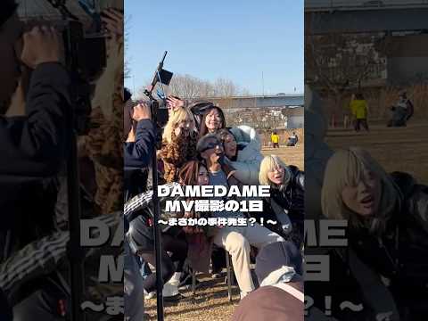 ダメダメダメダメなVlog #事件 #遅刻