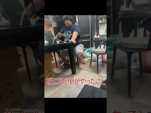 この直後に警察が突入！坂口杏里事件の流れ‼