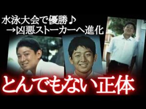 玄関にヤバい置き手紙…夢の空間が一瞬で地獄へ【池袋ポケセン事件】