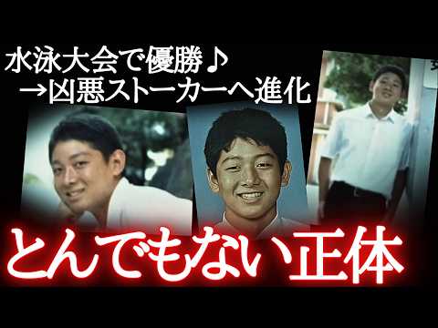 玄関にヤバい置き手紙…夢の空間が一瞬で地獄へ【池袋ポケセン事件】