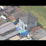 【速報】兵庫・たつの市母娘殺害事件　殺人容疑で40代男に逮捕状【スーパーJチャンネル】(2026年5月24日)