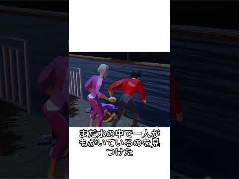 ひざまずいたその瞬間 彼はすでに決断していた #事件