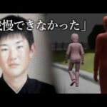 法廷で犯人に飛びかかった父。花火大会で消えた15歳の娘。