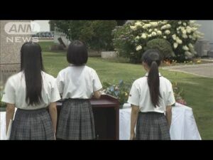 大阪 付属池田小事件から24年 追悼集会「命を紡いでいく努力を続ける」(2025年6月8日)