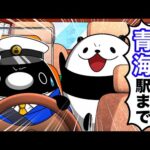 【漢字読めなくて通報？！】事件解決に導いた世界のドタバタ逮捕劇6選【アニメ】