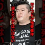 ライブドアの怪死事件に深入りしてはいけない